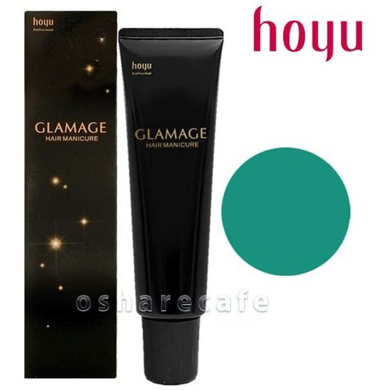 ホーユー Hoyu グラマージュ 55 エメラルドグリーン ヘアマニキュア 150g 通販 Lineポイント最大0 5 Get Lineショッピング