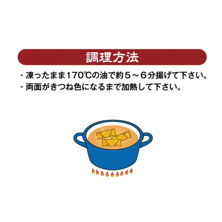 [冷凍] バーミヤン 本格海老春巻 225g×6個