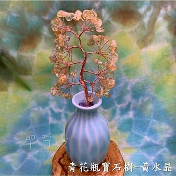 青花瓶寶石樹/小蘋果寶石樹 ~黃水晶、紫水晶、東菱玉、粉晶、混合 ~居家風水擺飾/擺件 ??聖哲曼??
