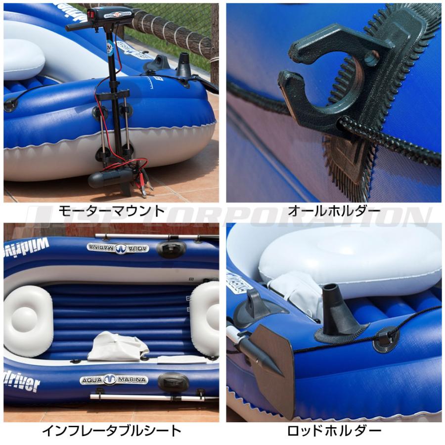  2人乗り ゴムボート AQUA MARINA アクアマリーナ WILDRIVER ワイルドリバー279 T-18 エレキモーター セット 手漕ぎ 釣り