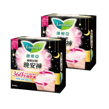 laurier 2包組- 超吸收夜用褲型衛生棉 (M-L號 5片/包)