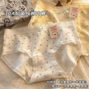 【3月新品】純棉內褲碎花內褲女甜美印花全褲7A純棉襠中腰三角褲頭 PSQ7