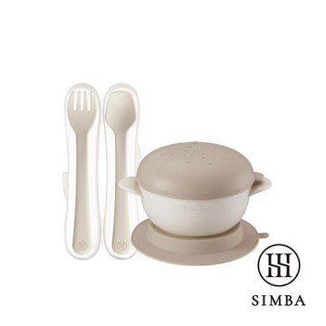 小獅王辛巴 美味漢堡兒童餐具組(杏茶) 288元