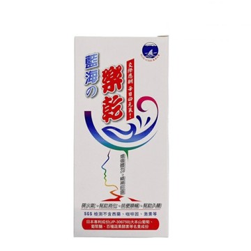 藍海的樂乾膠囊5粒/盒 飲酒應酬聖品 日本專利成分