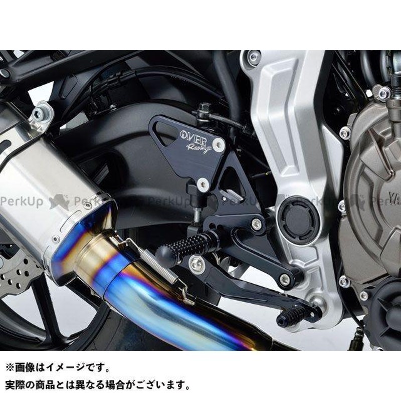 正規品／オーバーレーシング MT-07 バックステップ 4ポジション カラー