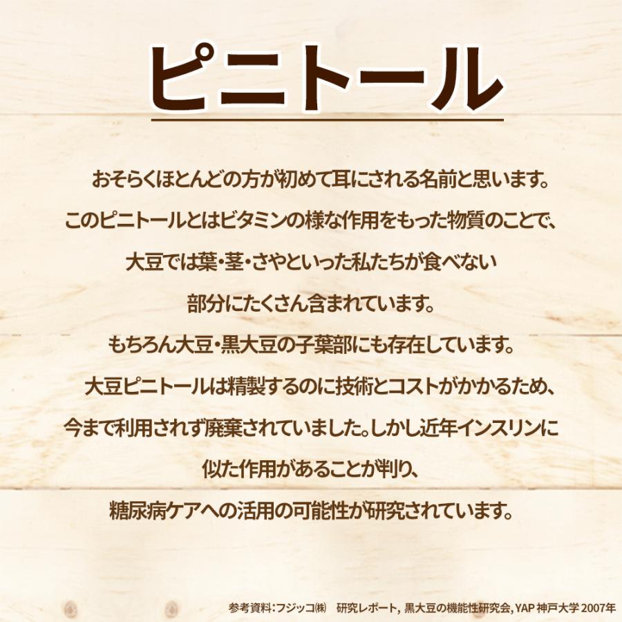 煎り黒豆 700g 北海道産100% 豆 国産 無塩 添加物不使用 植物油不使用