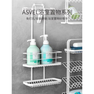 ASVEL 日本花灑架浴室置物架免打孔噴頭支架洗澡間壁掛式收納架