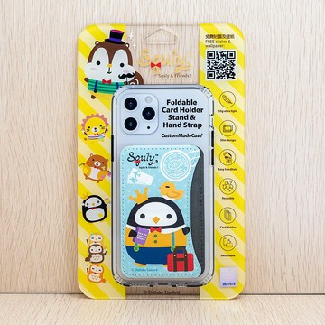 Squly & Friends 摺合卡套支架手帶 (Kily 旅遊) K004SQE