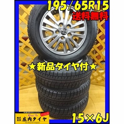 楽天市場】アイスパートナー2 205/60r16の通販