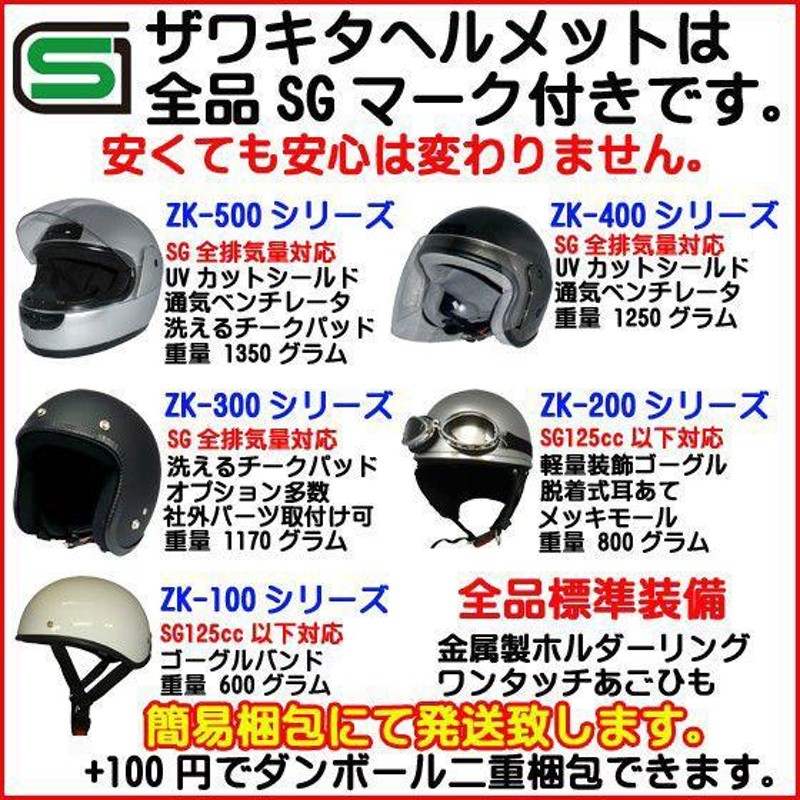 ZK-600 バイザー付きハーフジェット(ガンメタ）SG公認 125cc以下対応 耳あて脱着可能 ポリスヘルメット 人気のポリヘル ※新バックル採用  | LINEブランドカタログ