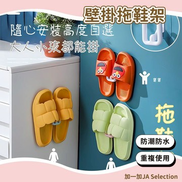 24H秒發⚡️ 收納鞋架 小巧不佔地 收納置物 節省空間 整潔美觀 實用 置物架 空間收納 承重力佳