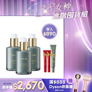 熱銷回購組【京城之霜】60植萃十全頂級全能輕盈乳3入(贈 全能乳15ml×2+輕盈乳32ml)