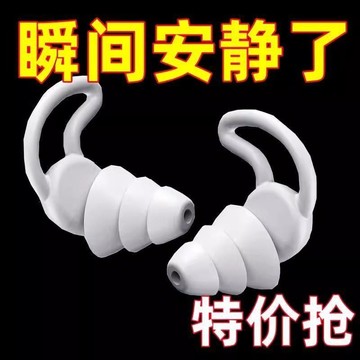 📣爆款推薦📣耳塞睡眠硅膠睡覺專用宿捨學習降噪噪音隔音側睡防水靜音遊泳神器 9NVJ
