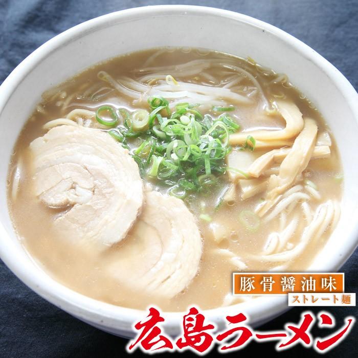 尾道広島ラーメン食べくらべ 醤油ラーメン・豚骨醤油ラーメン