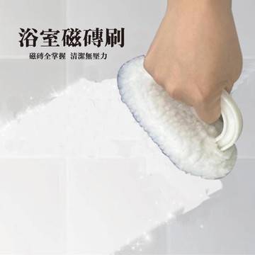 GS金德恩-台灣製造 浴室磁磚刷 刷具 隙縫刷 磁磚刷 軌道刷 浴室刷 清潔刷 刷子 刷具 日用刷