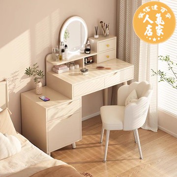 化妝桌 奶油風梳妝臺臥室化妝桌斗柜一體梳妝桌書桌主臥現代簡約化妝桌子