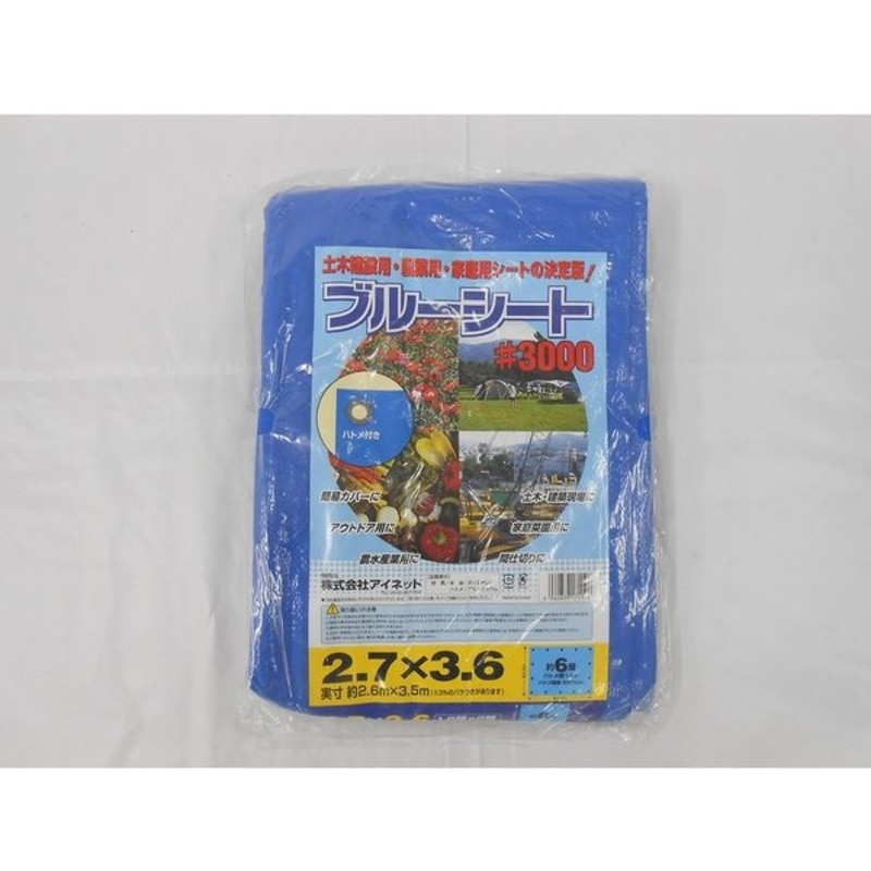 今年の新作から定番まで！ 日本製 ニュアンスカラー ブルーシート 3.6m×3.6m 3000番 ダークブラウン OR ライトベージュ ハトメ付  90cmピッチ