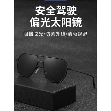 墨鏡男士開車專用2022新款潮流太陽鏡多邊形偏光釣魚看漂駕駛方鏡