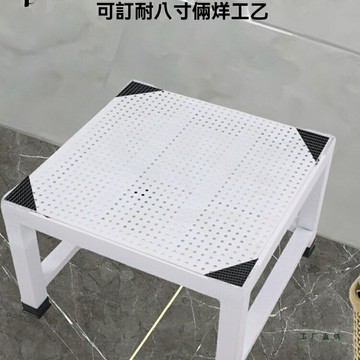 【防震防潮】增高架 洗衣機底座 烘乾機底座 冰箱底座 洗碗機底座 滾筒波輪通用 可調節腳墊 加高防潮 穩固承重 家用電器托架