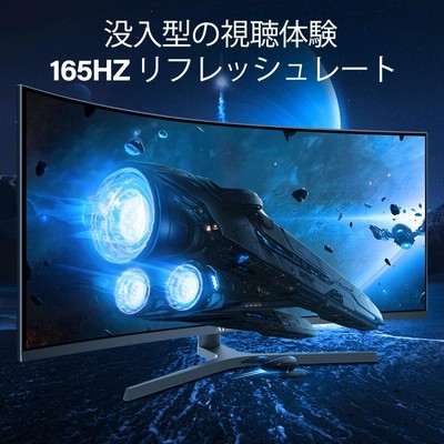 AESNO 34インチ1500R曲面ゲーミングモニター/WQHD3440*1440/VA