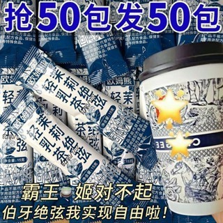在台有貨🚀🔥台灣出貨 🔥奶茶絕弦輕乳茶 茉莉花茶 綠茶 茉莉花香 茉莉花 獨立茶包 沖泡奶茶