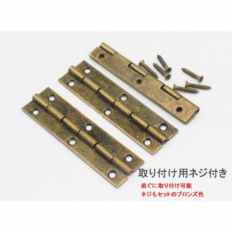 家具 用 アンティーク おしゃれ ブロンズ ビス付 蝶番 2サイズ 計40個 長さ 60mm 長さ 34mm 木工 ハンドメイド Diy 送料無料 Mmk Q09 通販 Lineポイント最大0 5 Get Lineショッピング