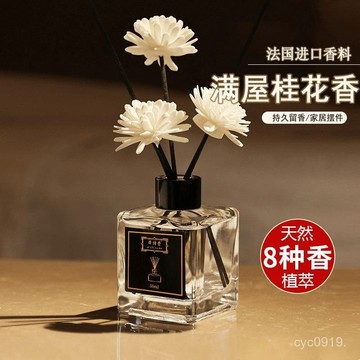 臺灣🚍8H出🉑室內香薰持久臥室梔子花香氛家用衛生間除臭除味空氣清新劑麵膜刷 JEJK