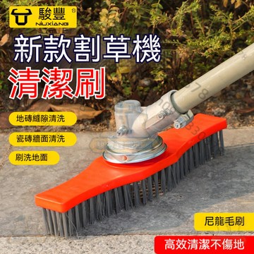 割草機清潔刷 尼龍毛刷 地磚縫清潔刷 6吋8吋打草輪 除草盤 園藝除草配件 鋰電割草機刀片