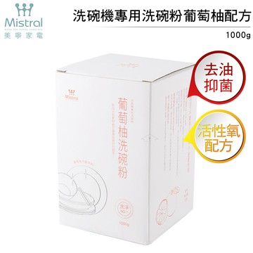 免運費 美寧洗碗機專用洗碗粉1000g *4