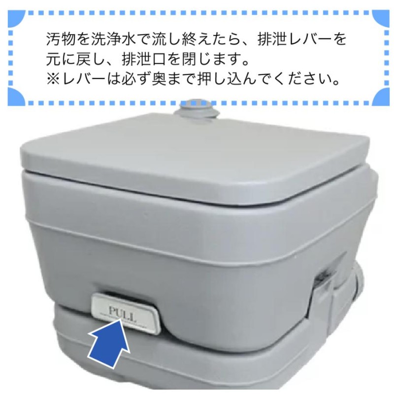 簡易トイレ 水洗式 10L 防災 おすすめ ポータブル 水洗 トイレ 介護用