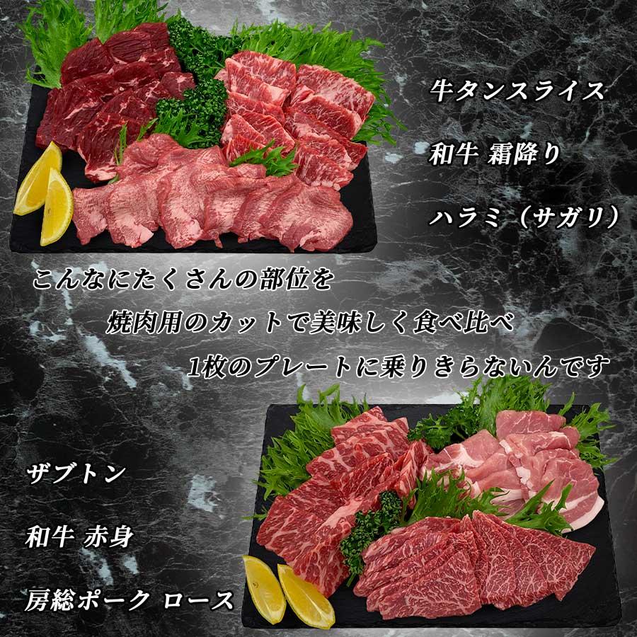 お歳暮 御歳暮 牛肉 セット 肉 焼肉 焼肉 セット 食べ比べ 6点 1キロ 5〜6人 送料無料 プレゼント ギフト 贈り物