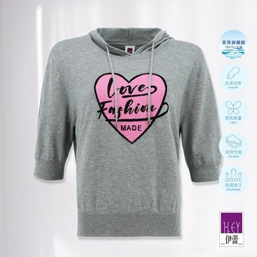 ILEY伊蕾 甜美愛心萊賽爾針織連帽上衣(灰色；M-XL)1241345005