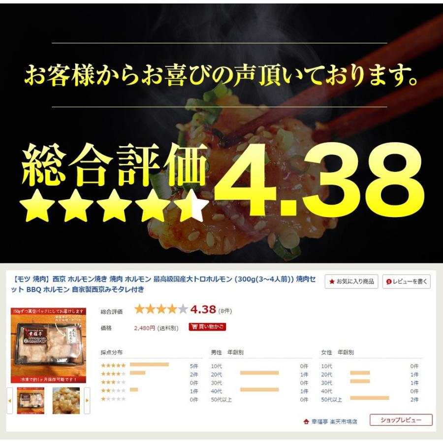 お歳暮 2023 ギフト 御歳暮 のし ホルモン 焼肉 ホルモン焼き お取り寄せグルメ  肉 BBQ 牛肉 牛ホルモン  国産牛 大トロ ホルモン 1kg 西京味噌