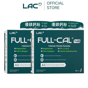 【LAC利維喜】2入組 升級版優鎂鈣粉Plus 60包-檸檬口味(溶在口中/頂級檸檬酸鈣+鎂)