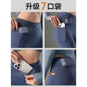 口袋跑步壓縮褲女專業馬拉松導汗褲袋鼠腰包高腰健身褲運動褲男冬