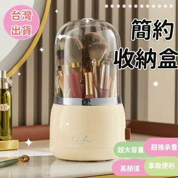 桌面收納桌上置物架化妝品收納盒多功能收納盒化妝盒收納香水收納盒大容量收納盒口紅收納盒刷具收納筒防塵置物架化妝箱防塵收納盒