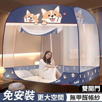 【莫內花園】加高大方頂免安裝蚊帳 雙人/加大 全底防摔款(蒙古包蚊帳 折疊蚊帳)