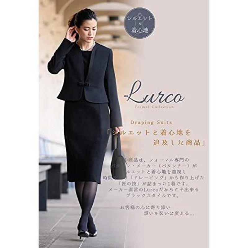 ルルコ)Lurco ブラックフォーマル レディース 喪服 前開き 洗える