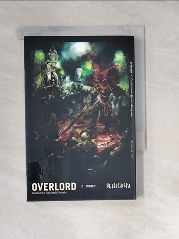 【書寶二手書T3／一般小說_XBU】Overlord2-黑暗戰士_丸山