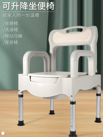 坐便器老人便攜式移動馬桶家用成人孕婦坐便椅室內房間防臭大便椅