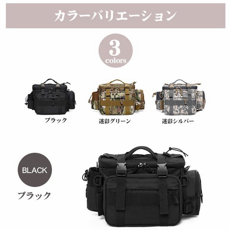 フィッシングバック 釣り バッグ 3way 防水 大容量 多機能