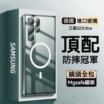 金屬磁吸 s25手機殼 三星S24 S22 s21+ s20FE note10+鏡頭全包note20ultra防摔保護殼