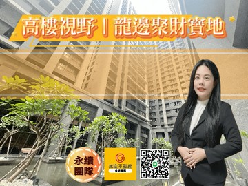 高樓視野．成大城心｜19樓景觀三房｜平車｜台南市北區開元路