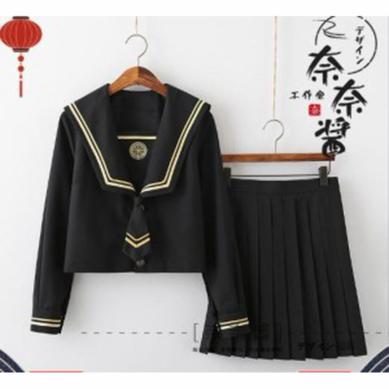 占星術刺繍正統不良少女jk可愛いセーラー服 半袖長袖制服 コスプレセーラー襟制服 ミニスカート ロリータ ハロウィンスーツ プリー 通販 Lineポイント最大1 0 Get Lineショッピング