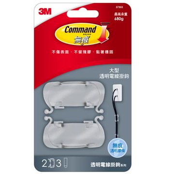 3M 無痕CLR透明大型電線整理器/37303/卡