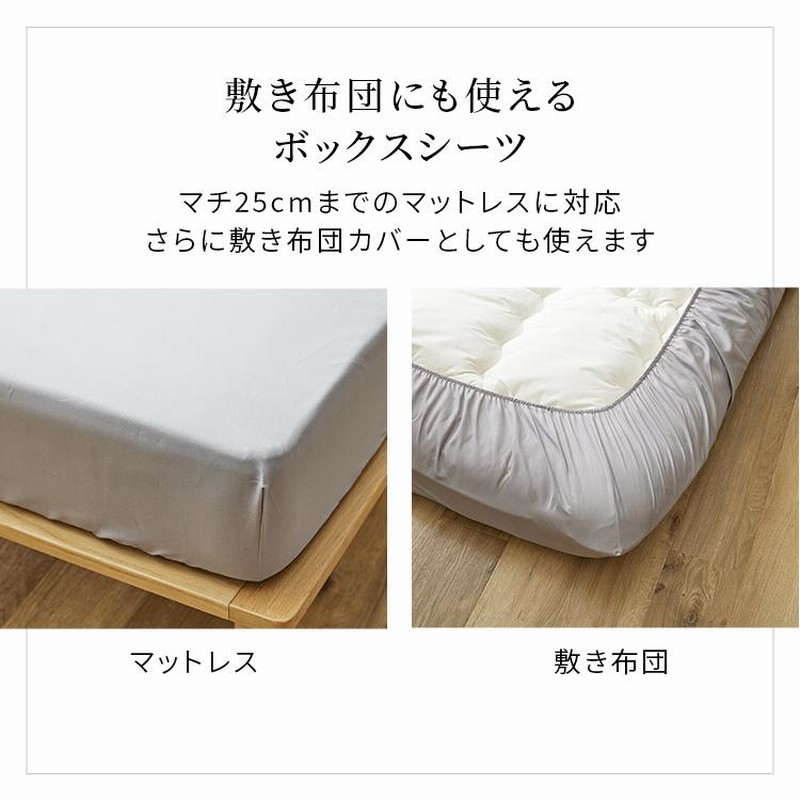 無印良品 掛ふとんカバー・敷ボックスシーツ・枕カバー 3点まとめて（F） Amazon｜無印良品 乾きやすい敷ふとん用カバー3点セット