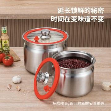 希益嘉不鏽鋼米桶家用儲物密封罐寵物貓狗糧防潮桶乾糧防蟲茶葉缸