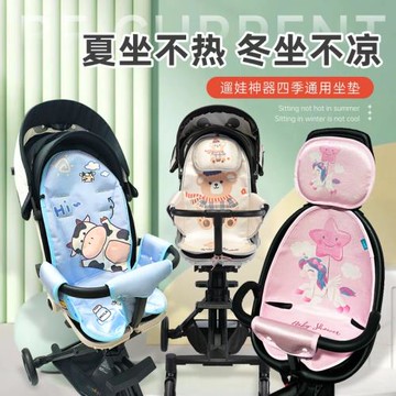 寶寶好V7V18溜娃神器手推車坐墊四季秋冬座墊防風罩掛包配件通用