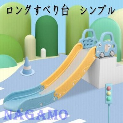 すべりだいの通販 1 921件の検索結果 Lineショッピング