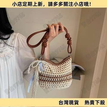 【高質平價】手工编织包包女夏2026新款森系洋气时尚单肩包海边度假斜挎沙滩包